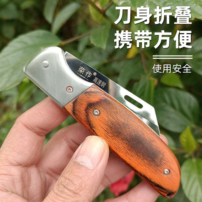 M42高速钢折叠嫁接刀双刃专业果树园艺芽接刀园林嫁接工具多用户
