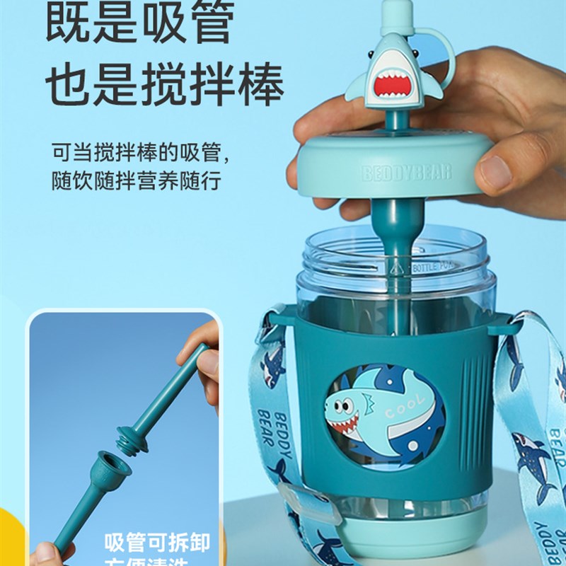 杯具熊儿童冷萃吸管杯学生防摔夏季卡通高颜值网红吸水杯便携水壶