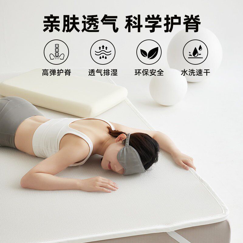 苏老伯全3D空气纤维床垫夏季可水洗床褥加软透气防潮4D丝薄垫子