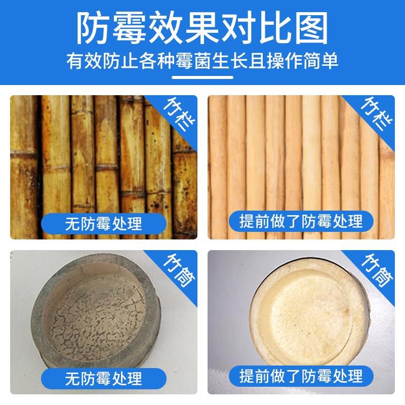 木材防霉剂粉剂木托盘包装箱竹木防虫防霉松木橡木板材木方防发霉