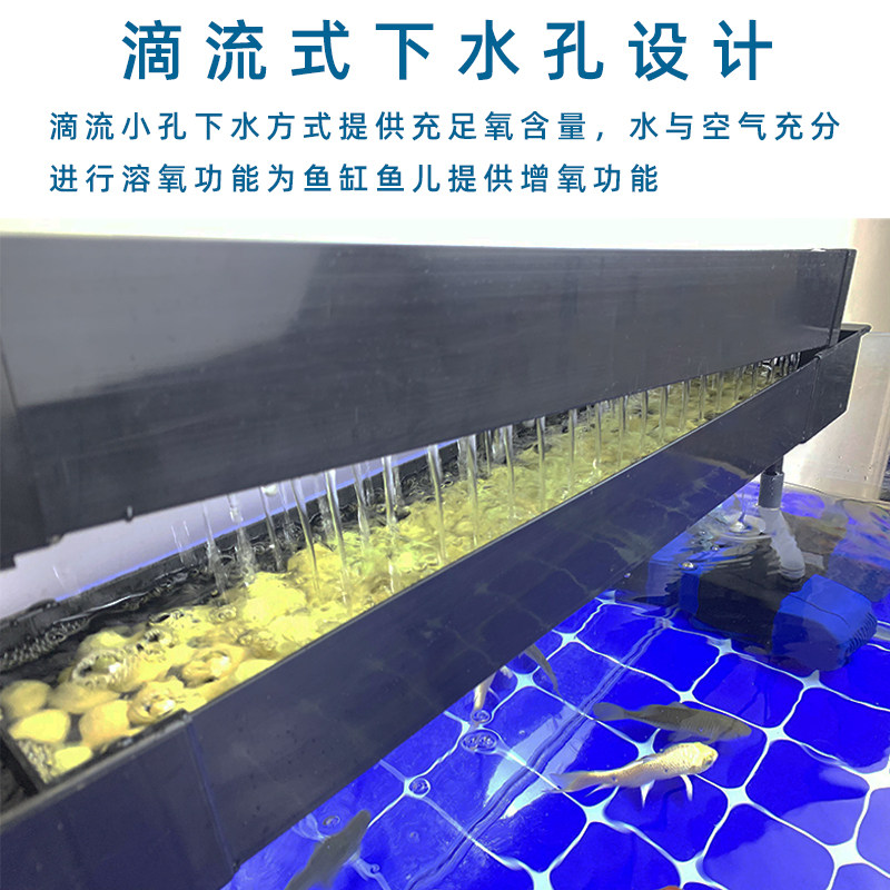 鱼缸滴流盒过滤盒干湿分离过滤器龟缸上滤循环静音增氧水族过滤箱