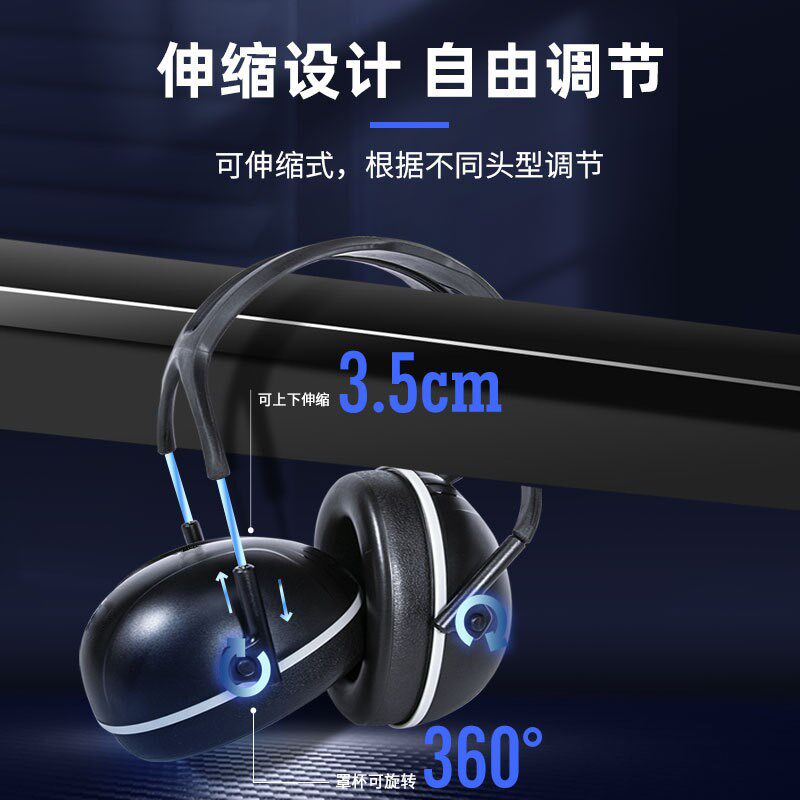际华防护隔音耳罩睡眠用专业防噪音学习睡觉专用耳机工业降噪神器