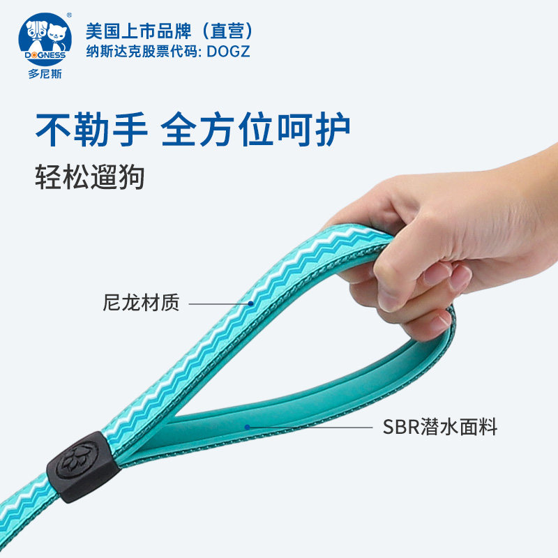 多尼斯狗狗自动脱钩牵宠器伸缩牵狗绳泰迪博美柯基中小型犬遛狗炼