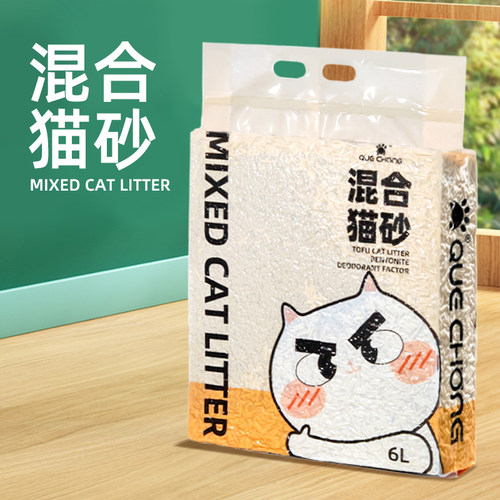猫砂盆猫砂幼猫厕所新手养猫用品大套装猫碗猫窝猫粮猫咪用品大全