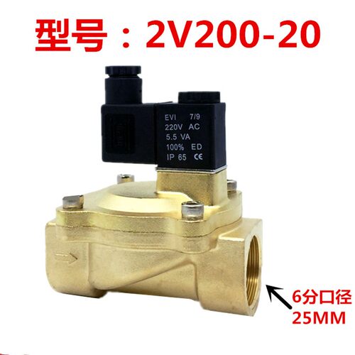 2V130-15/10常闭先导式电磁阀水阀4分流体控制阀2V250-25/20气阀