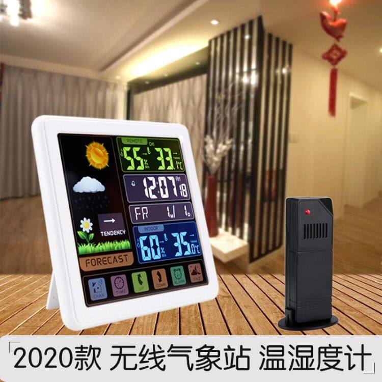 新款无线电子温湿度计家用小型气象钟室内外温度计创意彩屏气象站