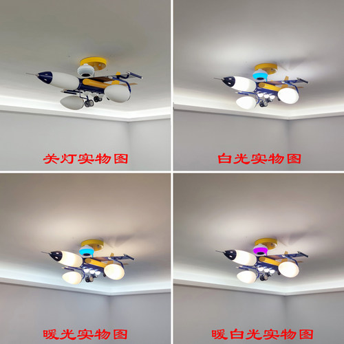 创意个性店铺餐厅吧台装饰服装儿童房卧室飞机吸顶灯男孩工业风灯