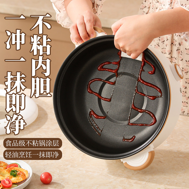 加厚电火锅电炒菜炒锅一体式多功能不粘电煮锅家用电锅蒸煮炒煎锅