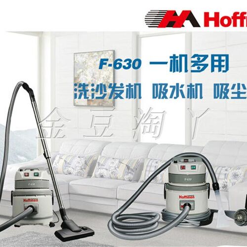 干泡布艺沙发清洗机喷抽一体酒店影院窗帘座椅地毯床垫蒸汽多功能