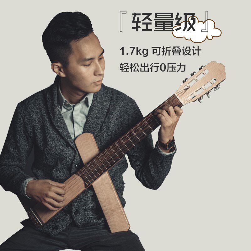 好哲琴古典旅行吉他 全单吉他附拾音器 初学者便携式静音入门款