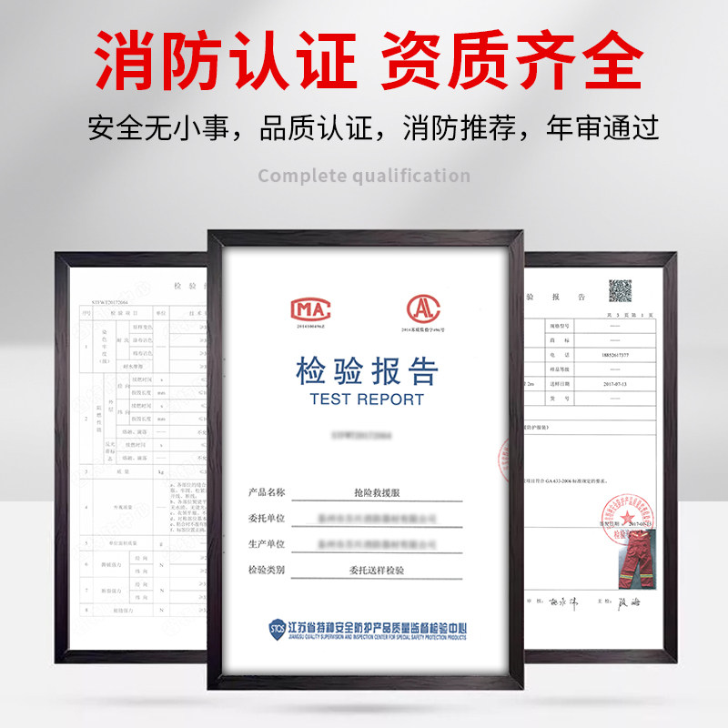 新式抢险救援服套装20款防护服消防员战斗服五件套消防服应急服装