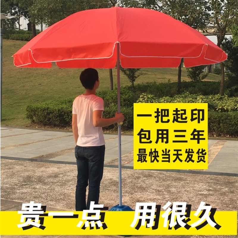 户外广告伞桌椅折叠桌子套装 铝合金摆摊桌户外便携式烧烤野餐桌