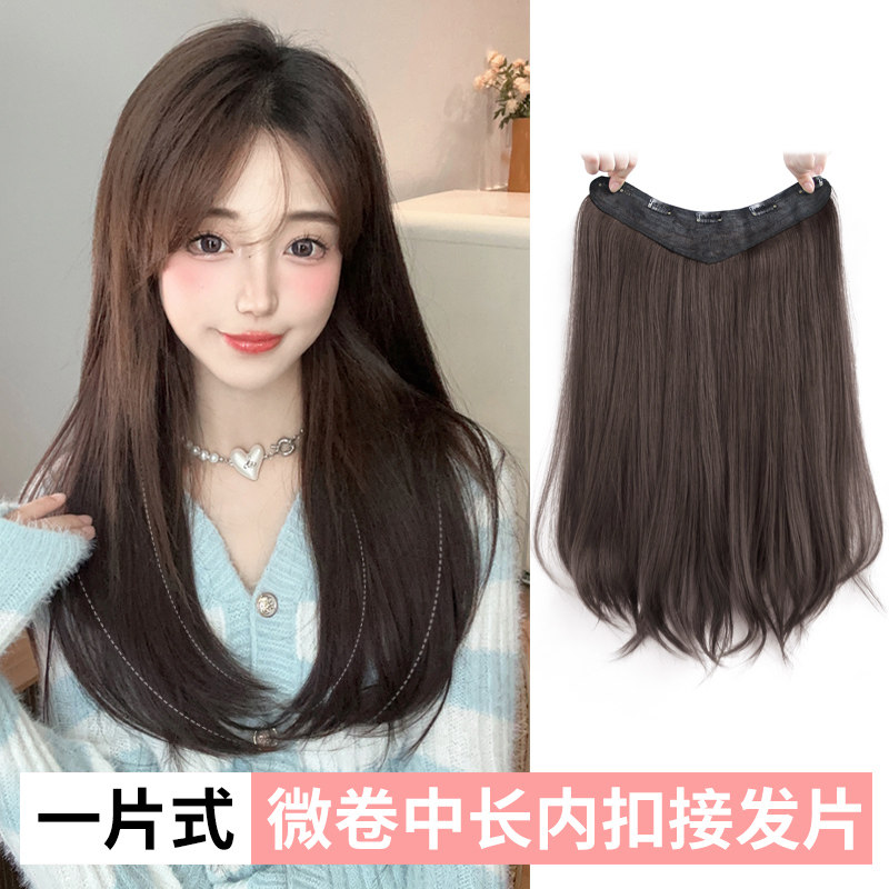 微卷假发片一片式u型女式头顶增发量蓬松隐形接发片假发女中长发