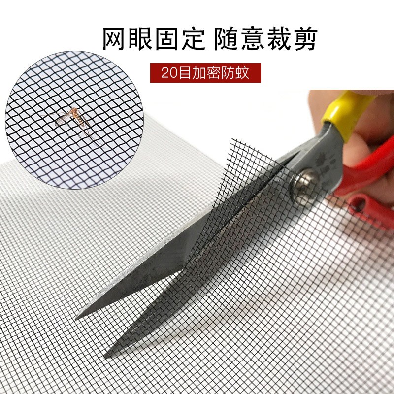 高清不锈钢防蚊纱窗 黑色加密防鼠纱窗网 自装隐形窗纱 适用多尺