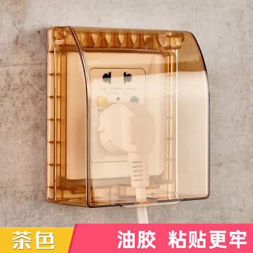 插座防水罩浴室双联漏电开关防水盒化妆室黏贴式防溅盒加高保护套