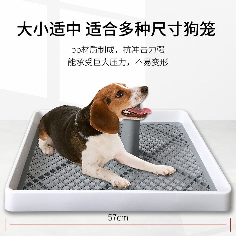 狗厕所小型中大型犬室内不湿脚防踩屎平板式泰迪上厕所狗便盆公狗