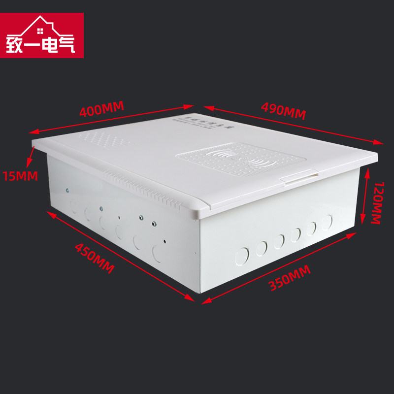 弱电箱暗装家用多媒体信息箱塑料450x350x120网络布线箱大号装饰