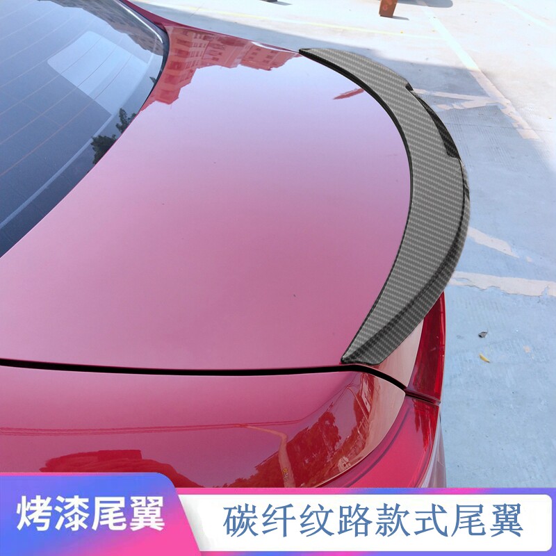 2018-2021款新远景尾翼新远景改装专用免打孔碳纤纹卧式压尾翼