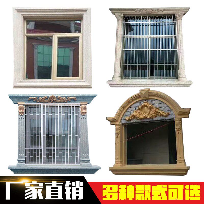 欧式水泥构件别墅模具窗套窗边线条模具塑料模型罗马柱房子装饰