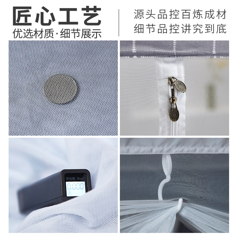 可伸缩烤漆支架学生蚊帐宿舍专用上下铺通用单人防尘顶蒙古包无底