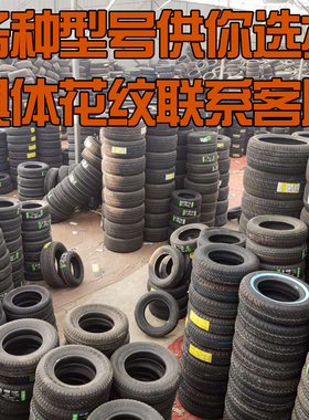 轮胎285/60R18 116V适陆巡霸道普拉多轮胎275 65R18轮胎285 65R17