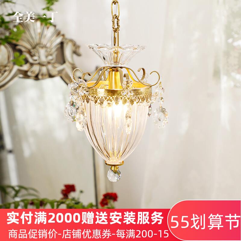 全美一丁法式复古卧室床头小吊灯美式餐厅入户飘窗过道阳台水晶灯