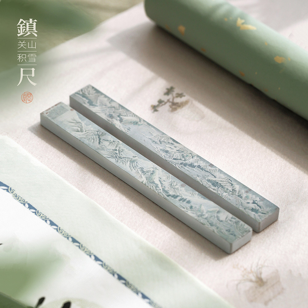 问心堂关山积雪实心黄铜纸镇镇尺创意镇纸毛笔架毛笔字书法宣纸压