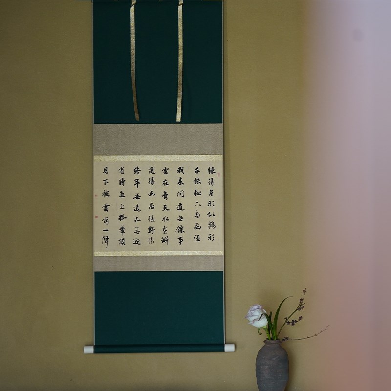 是名一鹿 空白卷轴宋代茶挂手写书法禅意挂轴半生熟宣纸免装裱