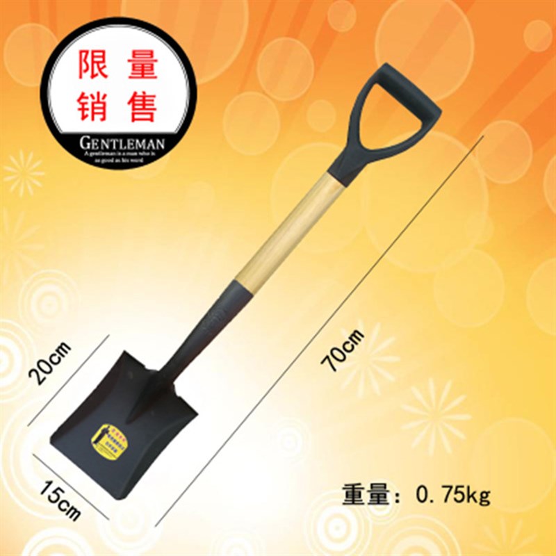 小号尖头锹方头锹锰钢尖锹方锹圆头锹圆头铁锨煤铲沙滩铲农用包邮图片