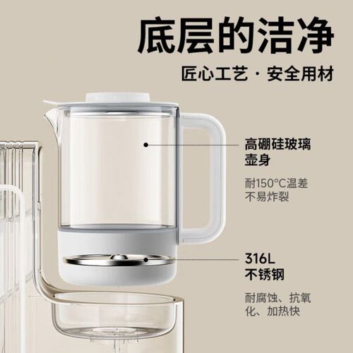 小白熊婴儿冲奶自动泡奶机定量出水恒温调奶器5066玻璃壶配件1.3L