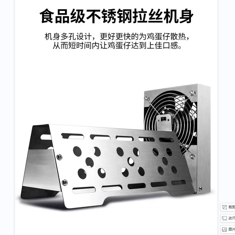 香港大中华蛋仔机商用全自动红外线感应蛋仔吹风机