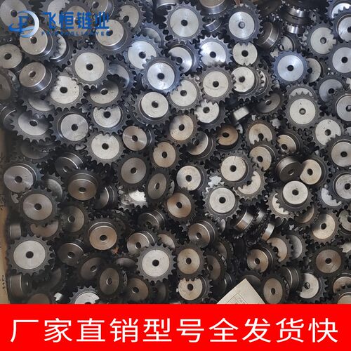 2分10-30齿45钢国标工业链轮成品孔加键槽顶丝2.3.4.5.6分1寸.