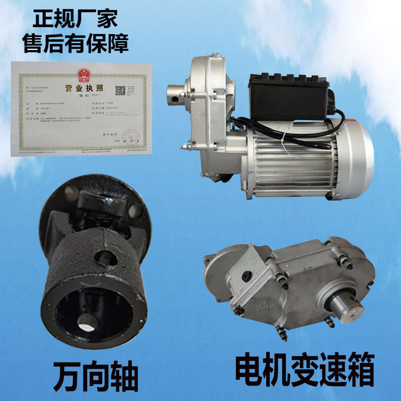 小型混凝土搅拌机配件万向轴电机专用机开关齿轮箱拖轮变速箱外壳图片