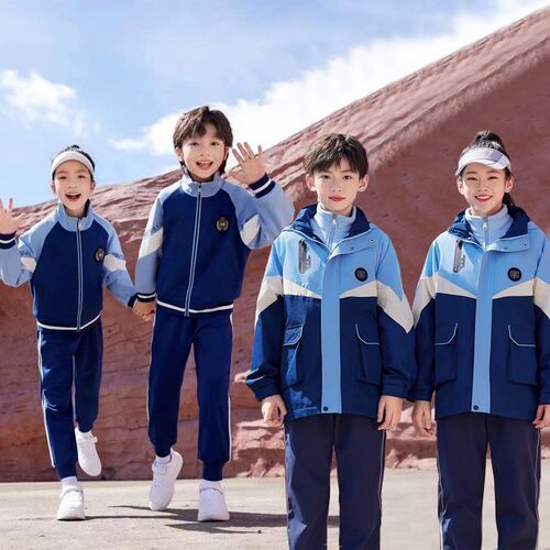 学院风天b蓝色冲锋衣校服套装小学生秋冬装新款男女童班服幼儿园