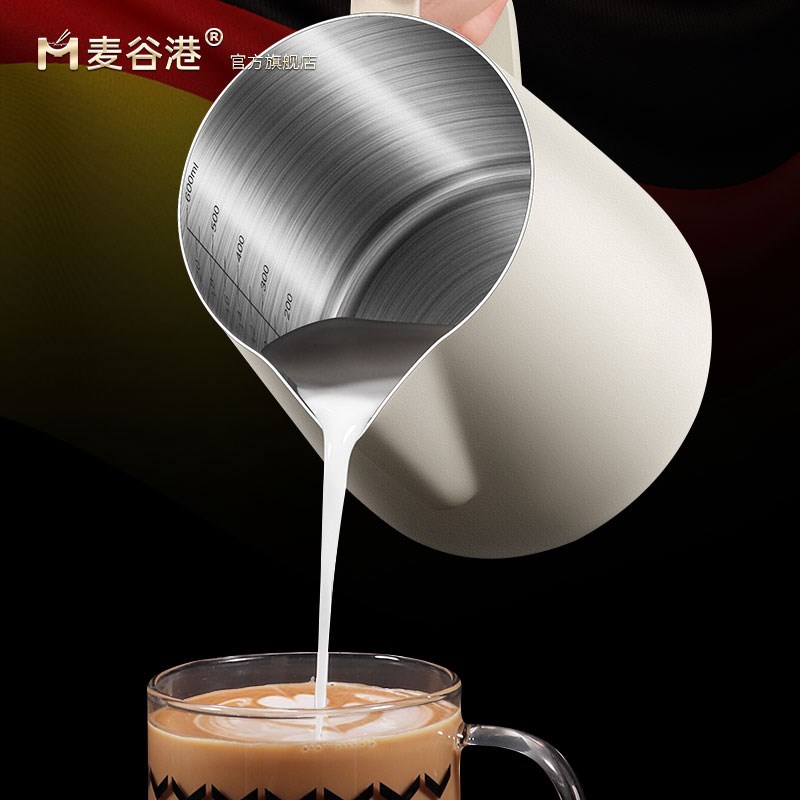 专业咖啡拉花杯304不锈钢拉花缸食品级奶泡杯带刻度尖嘴打奶泡杯图片