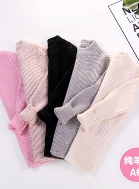 秋冬女童毛衣纯色加厚男童山羊绒衫宝宝打底针织套头儿童纯羊绒衫