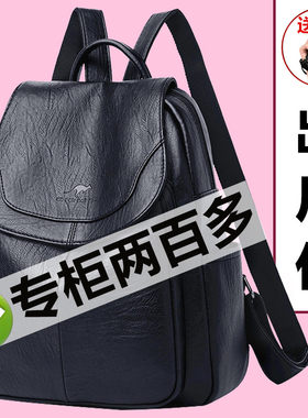 真皮双肩包女2021新款时尚妈咪背包头层牛皮软皮大容量旅游包大包