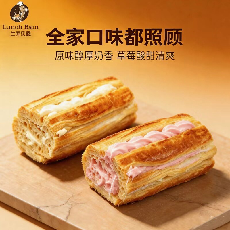 0反式脂肪酸顺丰冷链冰淇淋口感