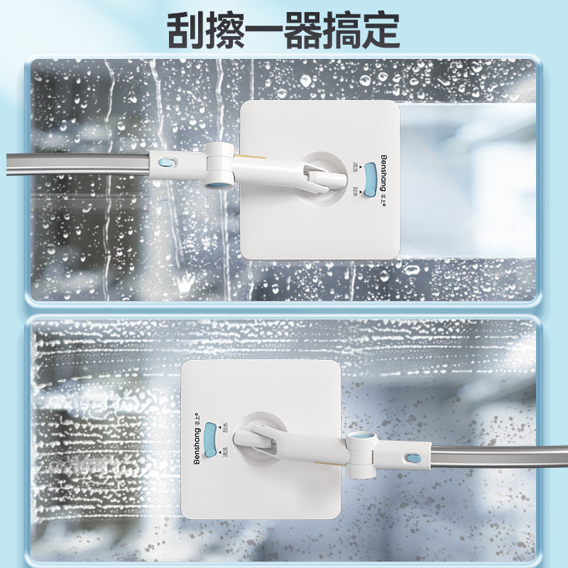 本上擦玻璃神器家用高层窗外清洗高空高楼外窗户双面擦懒人擦窗器