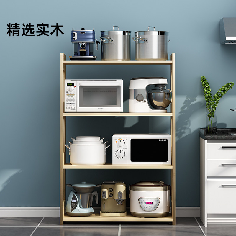 实木置物架简易多功能杂物储物柜客厅卧室厨房落地多层电器收纳架