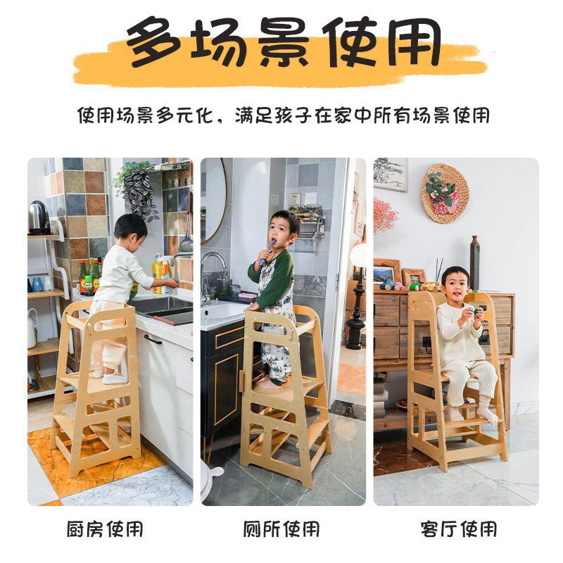 喜罕蒙氏儿童踏脚凳学习塔幼儿洗手台阶凳宝宝楼梯洗漱台踩脚凳
