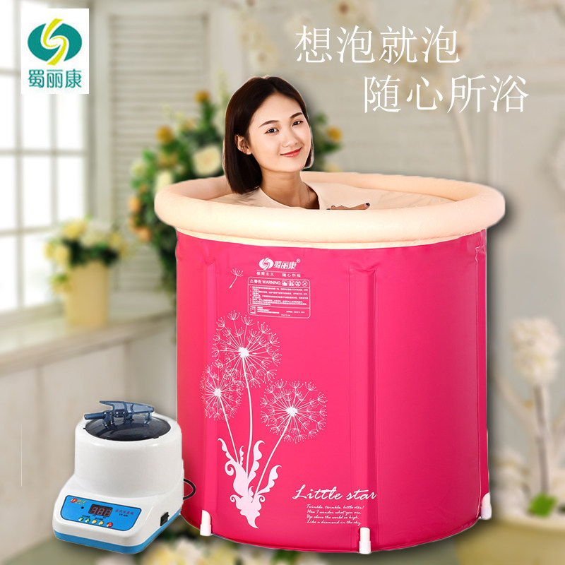 家用泡澡浴桶桑拿熏蒸箱浴缸全身沐浴池保健药浴洗澡桶中药材汗蒸