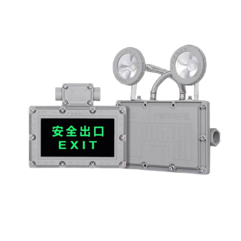 防爆双头应急灯标志灯led安全出口疏散指示灯标牌灯消防照明灯具