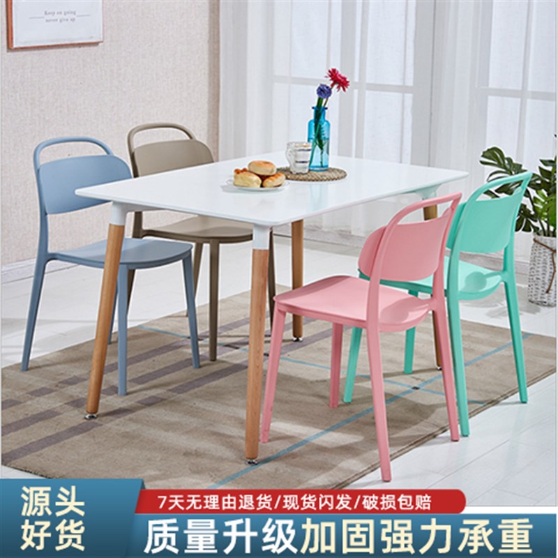 舒适轻奢书桌北欧简约餐桌椅子单个奶茶店用加厚休闲凳子家用靠背