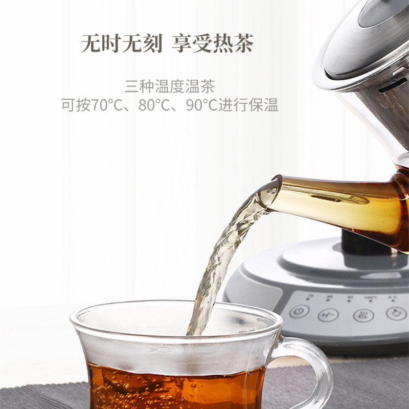 鸣盏煮茶器全自动喷淋式养生壶家用小型多功能蒸汽煮茶炉茶壶泡茶