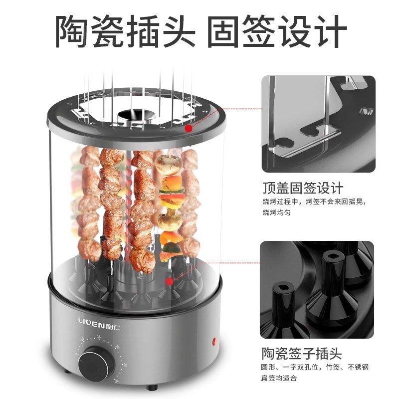 江小厨电烧烤炉无烟电烤串机家用全自动旋转烤肠机烤羊肉串烤肉炉