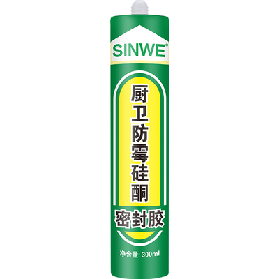 窗户密封胶填补封缝隙漏风补缝防风防水外墙用墙缝填缝剂黑色胶水