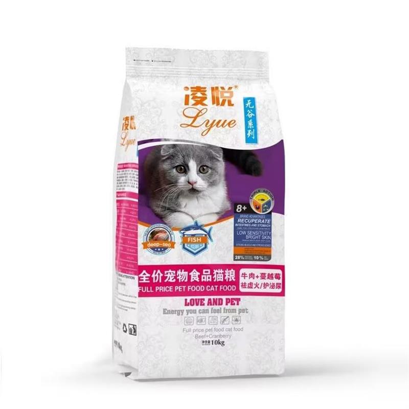 凌悦无谷10公斤猫粮20成猫幼全阶段长短毛通用包邮鱼味猫粮