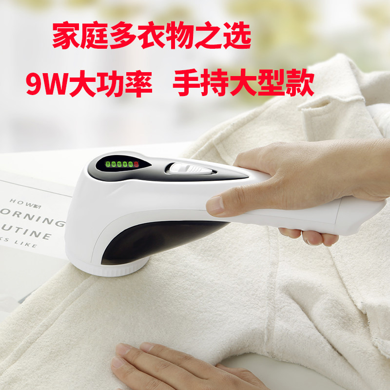 智感毛衣服起球修剪器充电式家用电动剃打刮吸毛球机去球神器除毛