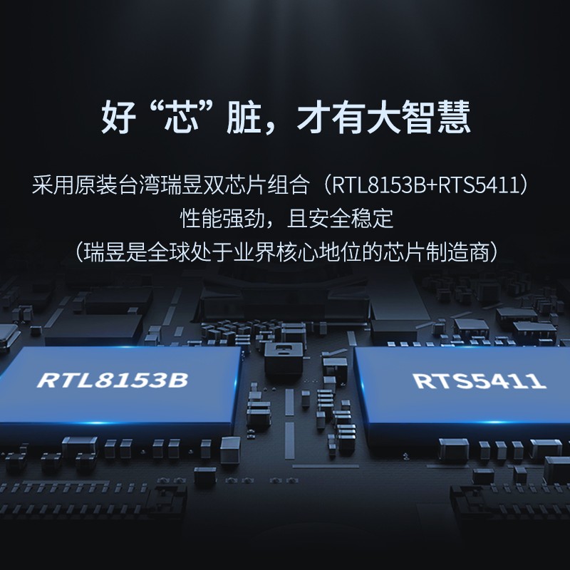 优越者usb转千兆网卡有线网络宽带rj45转接头电脑外接网卡U309A